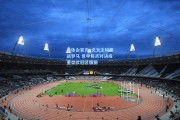 华体会官方_尤文主场鏖战罗马 意甲焦点对决或重塑欧冠区版图
